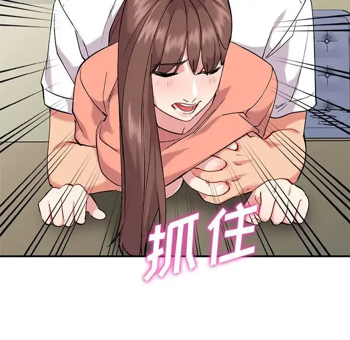 漫画《姐姐的秘密》第33话第80张图