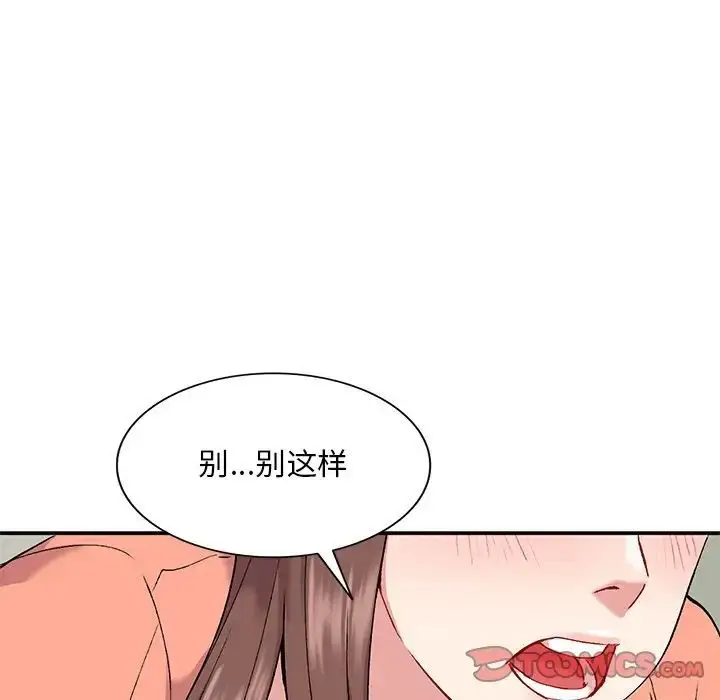 漫画《姐姐的秘密》第33话第81张图