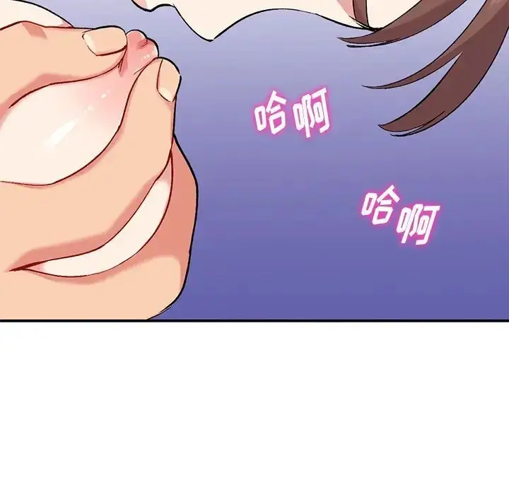 漫画《姐姐的秘密》第33话第86张图