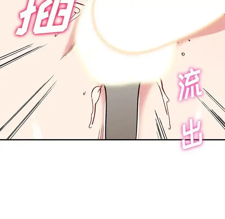 漫画《姐姐的秘密》第33话第94张图
