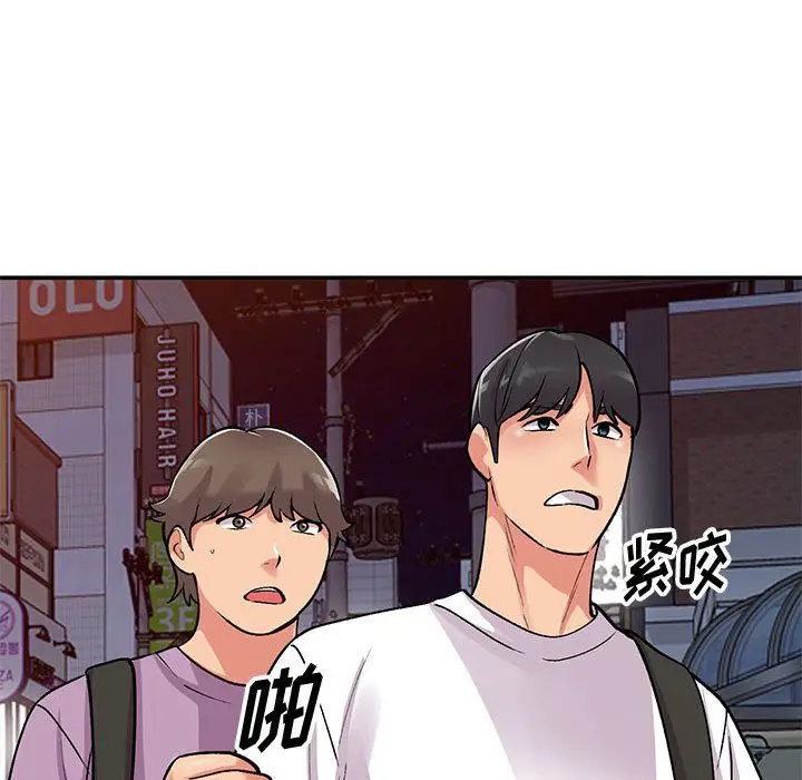 漫画《姐姐的秘密》第62话第120张图