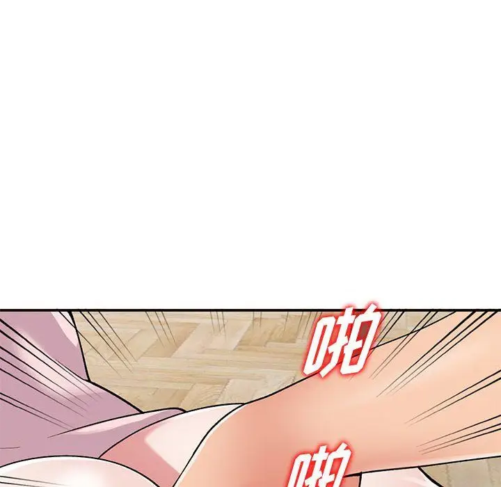 漫画《姐姐的秘密》第62话第16张图