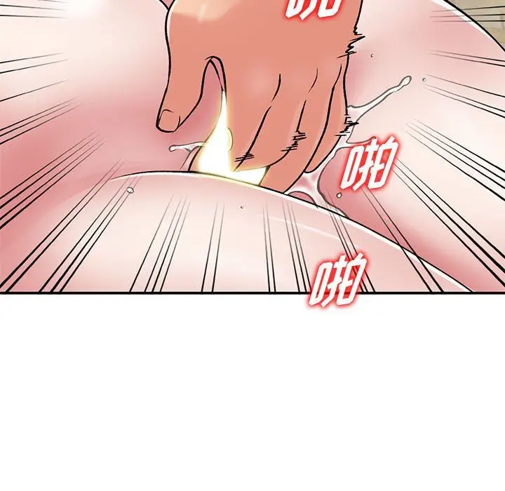 漫画《姐姐的秘密》第62话第17张图