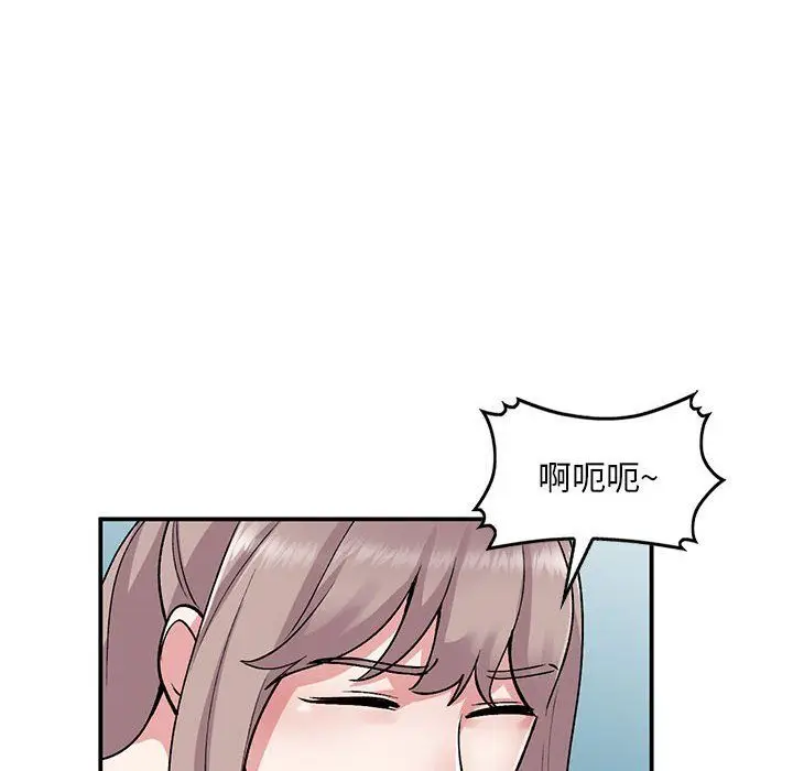 漫画《姐姐的秘密》第62话第18张图