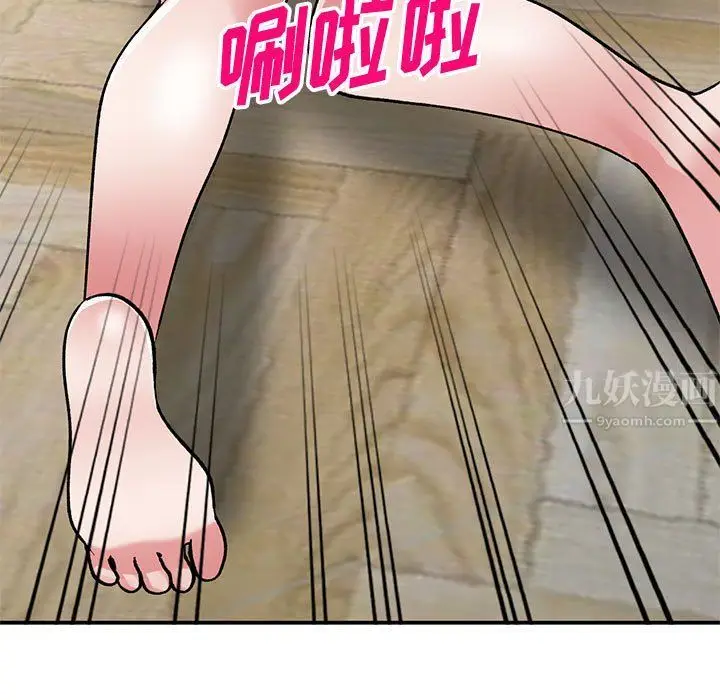 漫画《姐姐的秘密》第62话第25张图