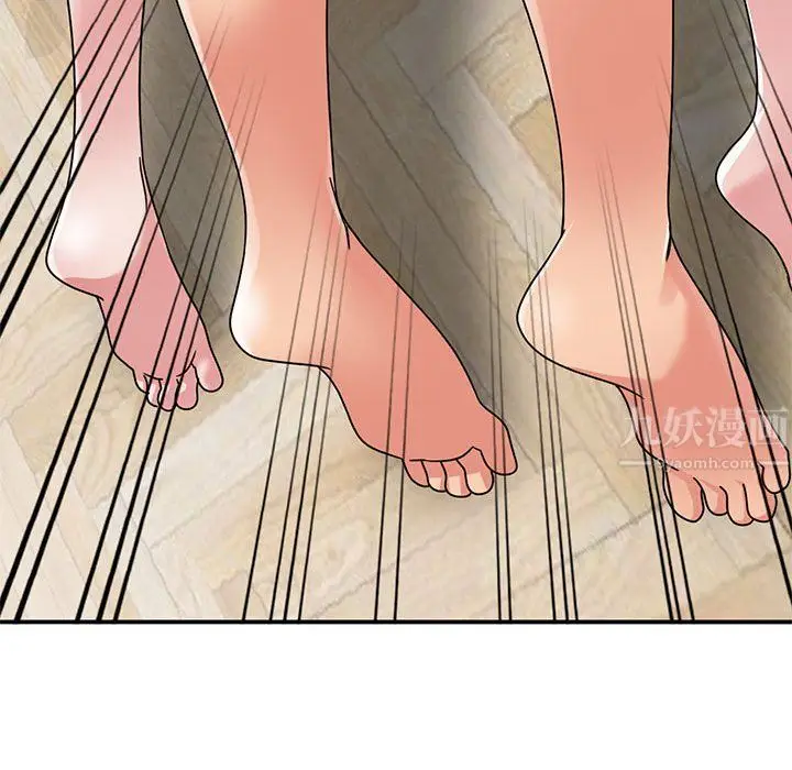 漫画《姐姐的秘密》第62话第44张图