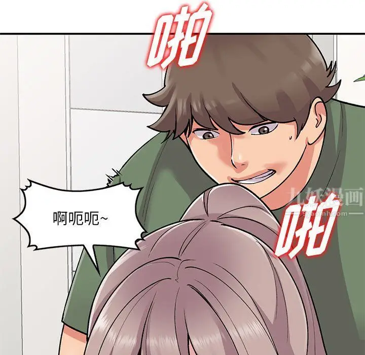 漫画《姐姐的秘密》第62话第46张图