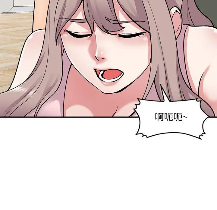漫画《姐姐的秘密》第62话第47张图