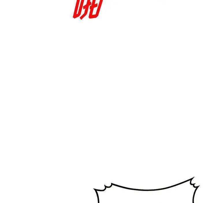 漫画《姐姐的秘密》第62话第52张图