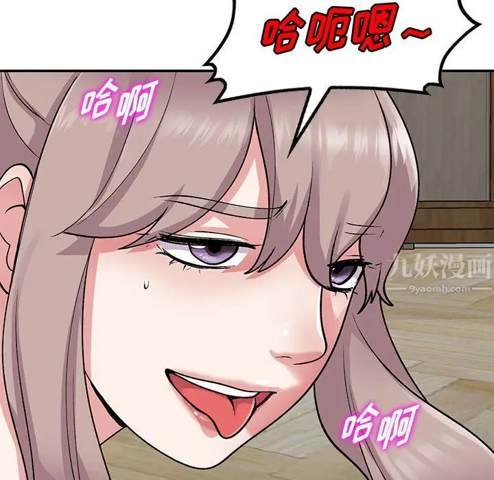 漫画《姐姐的秘密》第62话第53张图
