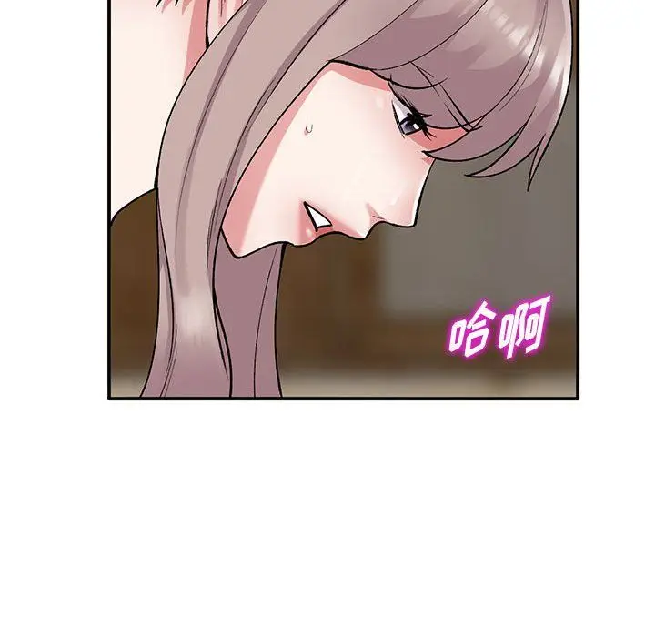 漫画《姐姐的秘密》第62话第58张图
