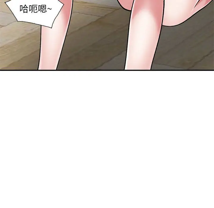 漫画《姐姐的秘密》第62话第73张图