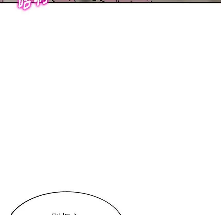 漫画《姐姐的秘密》第62话第78张图