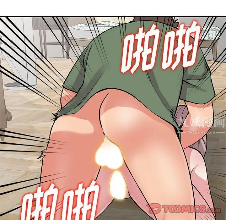 漫画《姐姐的秘密》第62话第81张图