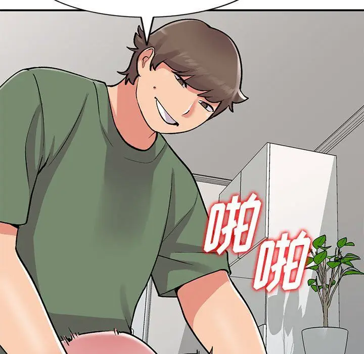 漫画《姐姐的秘密》第62话第86张图