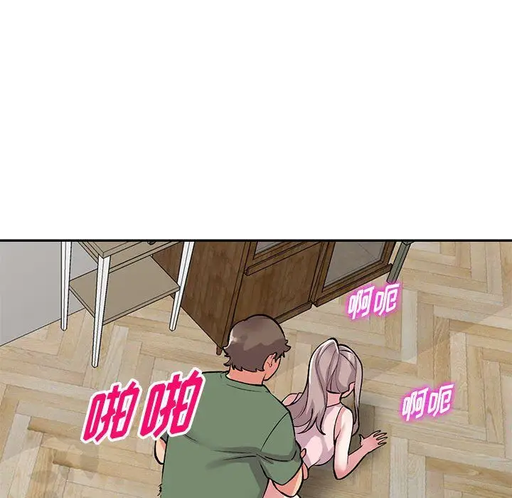 漫画《姐姐的秘密》第62话第88张图