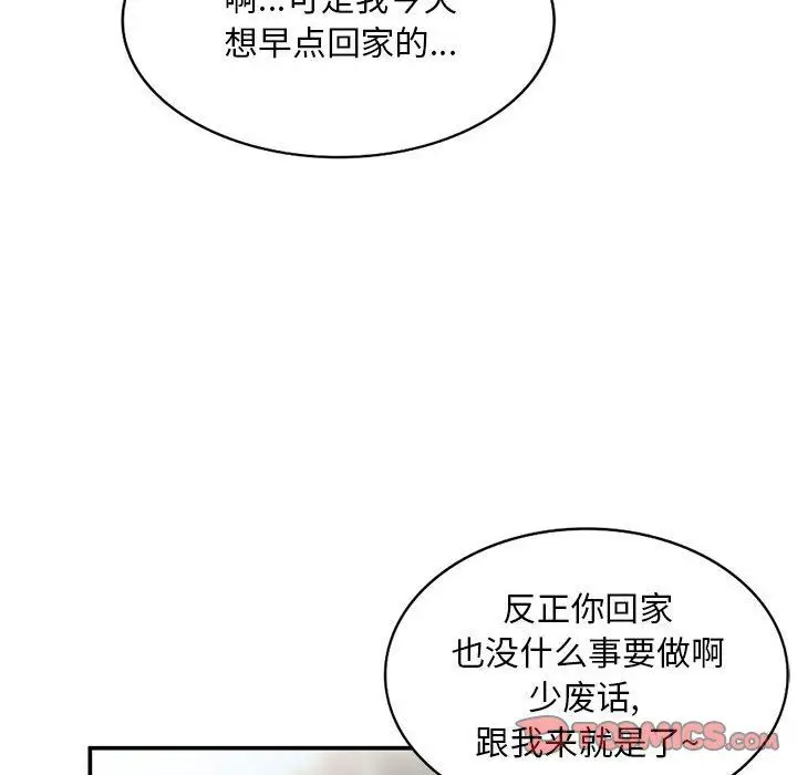 漫画《姐姐的秘密》第62话第99张图