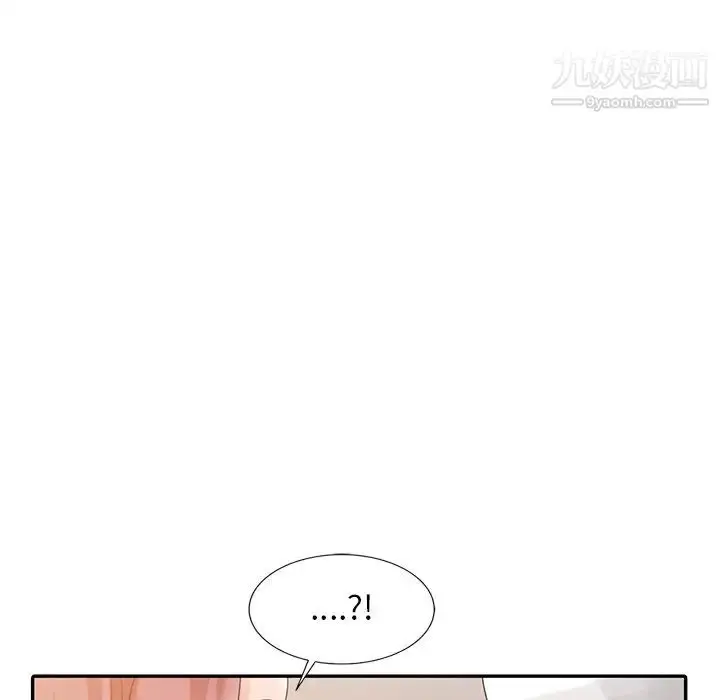 漫画《姐姐的秘密》第5话第20张图