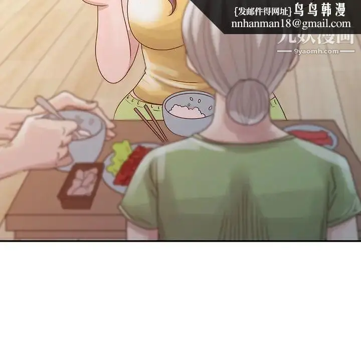 漫画《姐姐的秘密》第5话第52张图