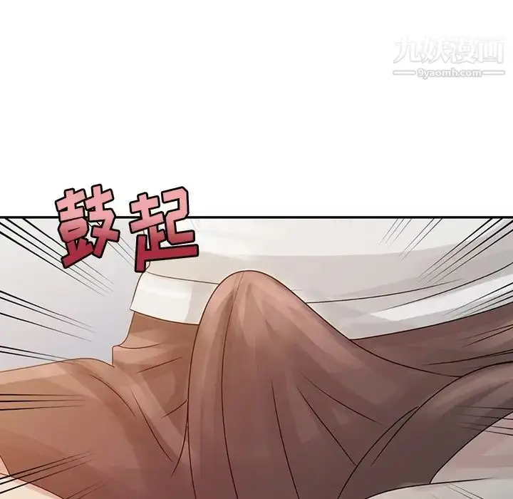 漫画《姐姐的秘密》第5话第61张图