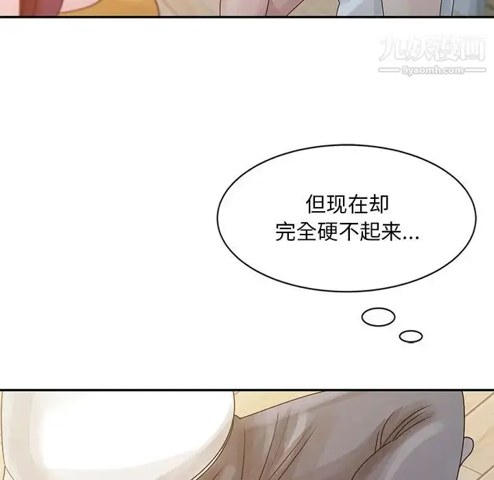 漫画《姐姐的秘密》第5话第69张图