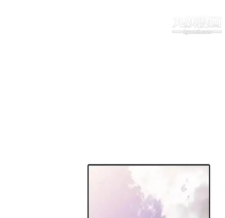 漫画《姐姐的秘密》第5话第71张图