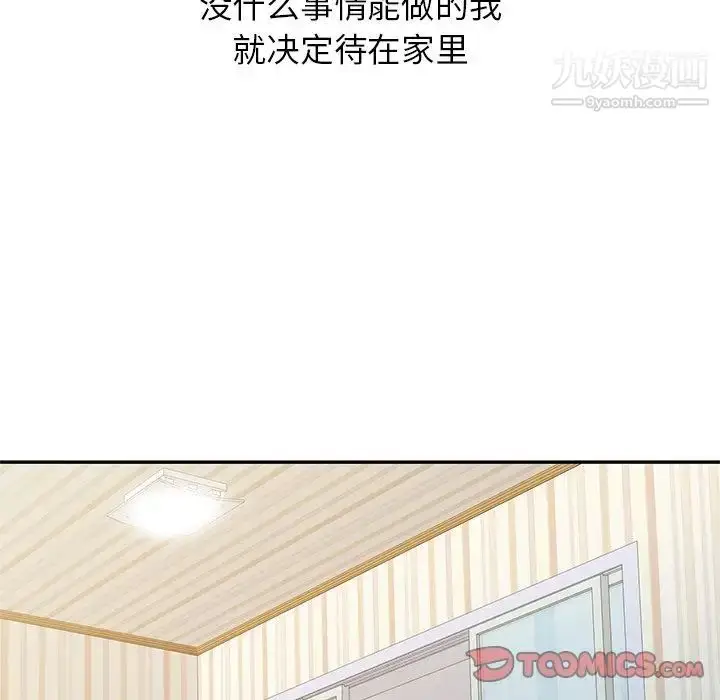 漫画《姐姐的秘密》第5话第78张图