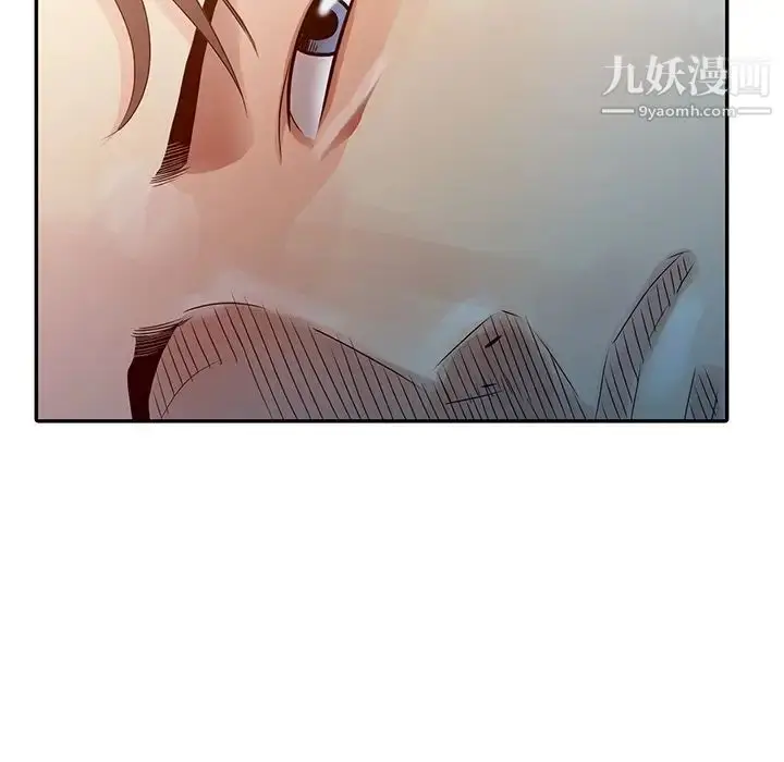 漫画《姐姐的秘密》第5话第8张图