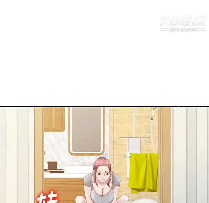 漫画《姐姐的秘密》第5话第87张图