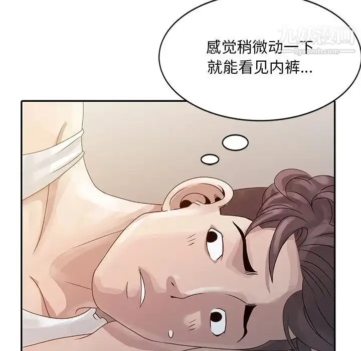 漫画《姐姐的秘密》第5话第89张图