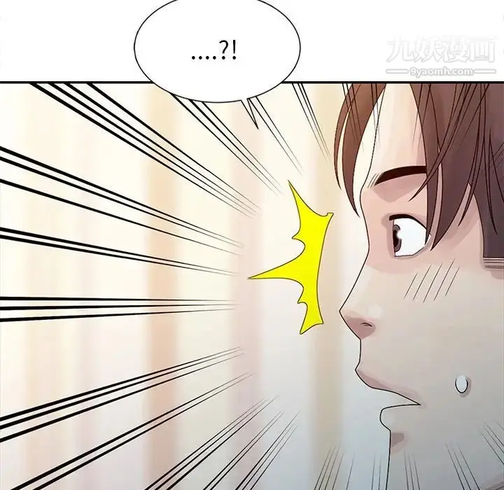 漫画《姐姐的秘密》第5话第97张图