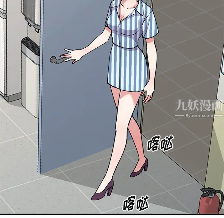 漫画《姐姐的秘密》第48话第114张图