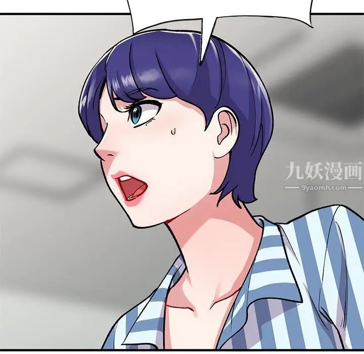 漫画《姐姐的秘密》第48话第127张图