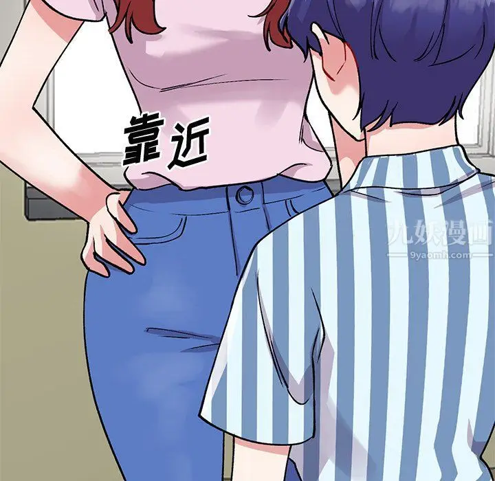 漫画《姐姐的秘密》第48话第135张图