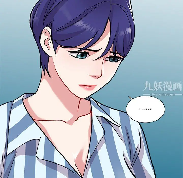 漫画《姐姐的秘密》第48话第150张图