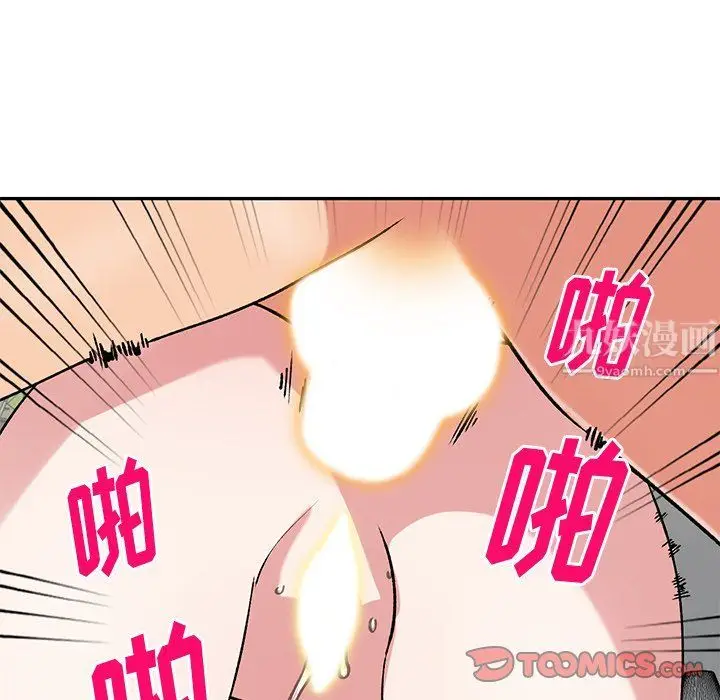漫画《姐姐的秘密》第48话第30张图