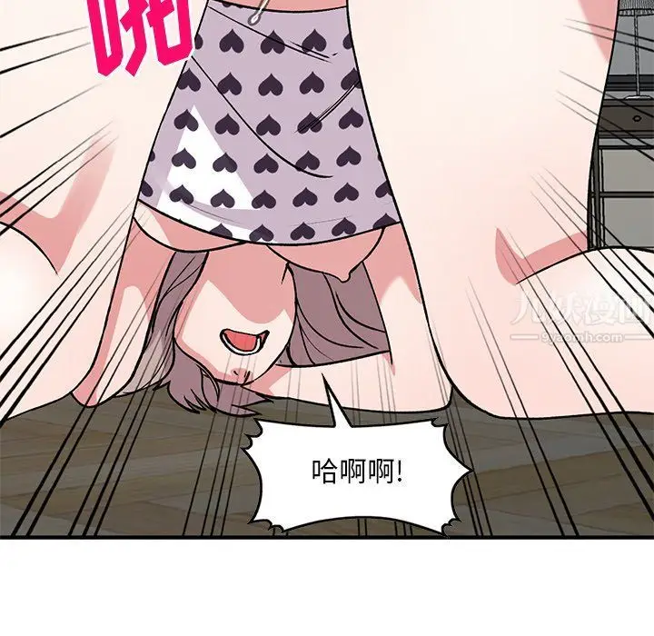 漫画《姐姐的秘密》第48话第31张图