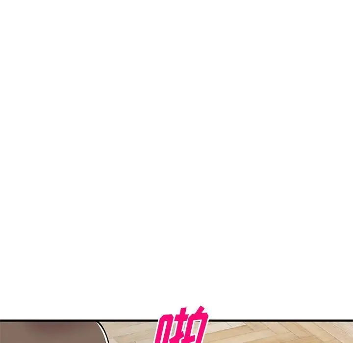 漫画《姐姐的秘密》第48话第32张图