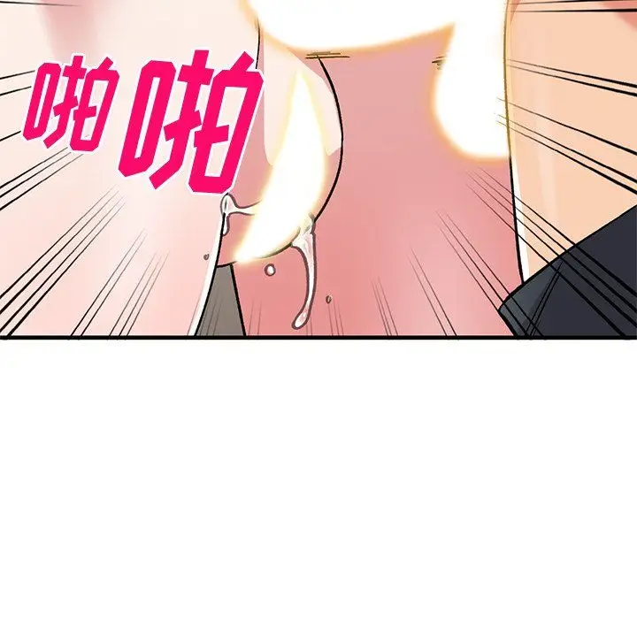 漫画《姐姐的秘密》第48话第36张图