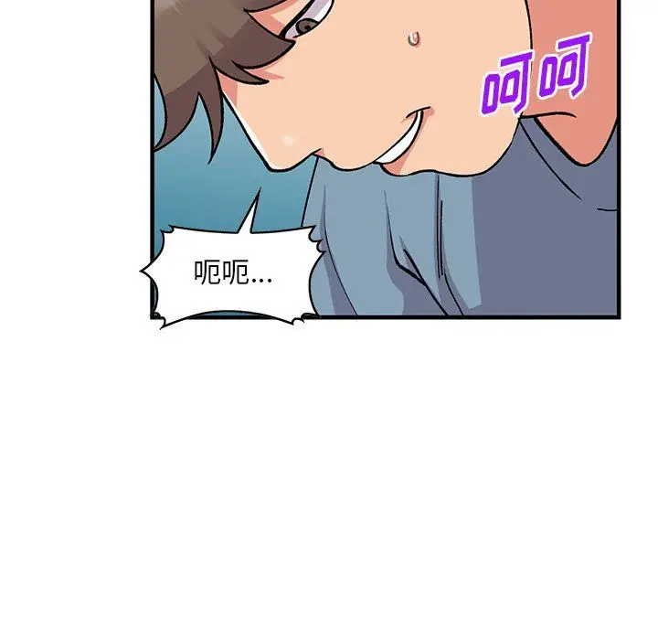 漫画《姐姐的秘密》第48话第38张图
