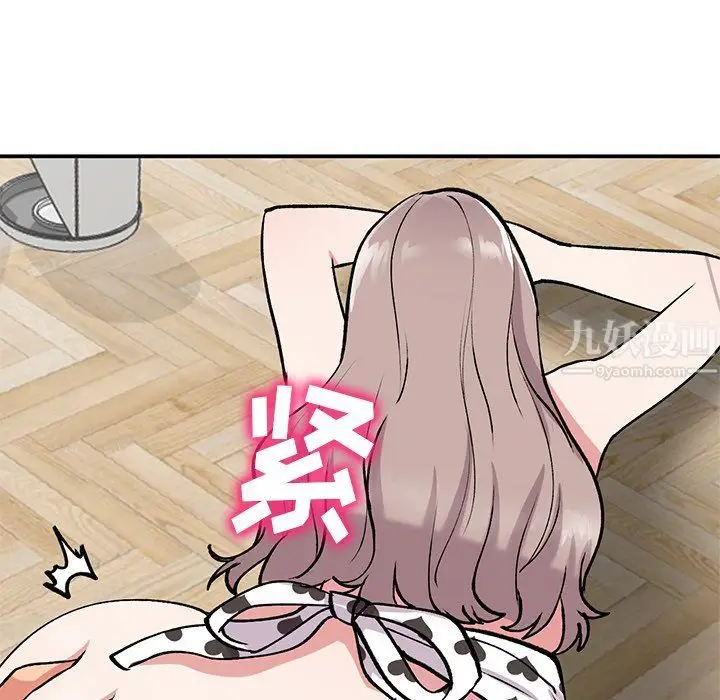 漫画《姐姐的秘密》第48话第47张图