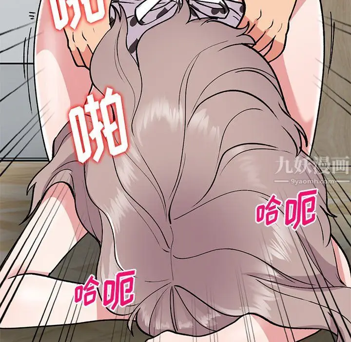 漫画《姐姐的秘密》第48话第52张图