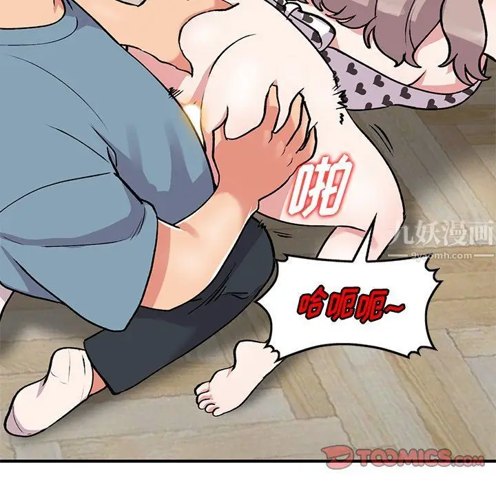 漫画《姐姐的秘密》第48话第57张图