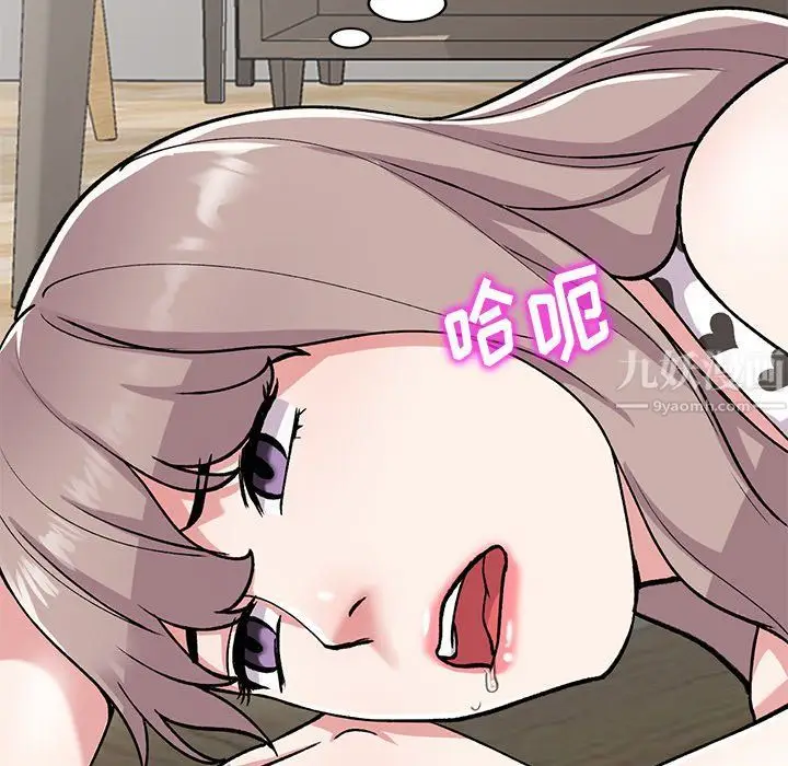 漫画《姐姐的秘密》第48话第62张图