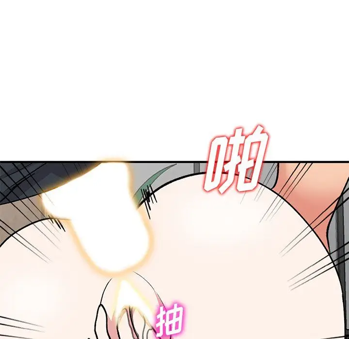 漫画《姐姐的秘密》第48话第64张图