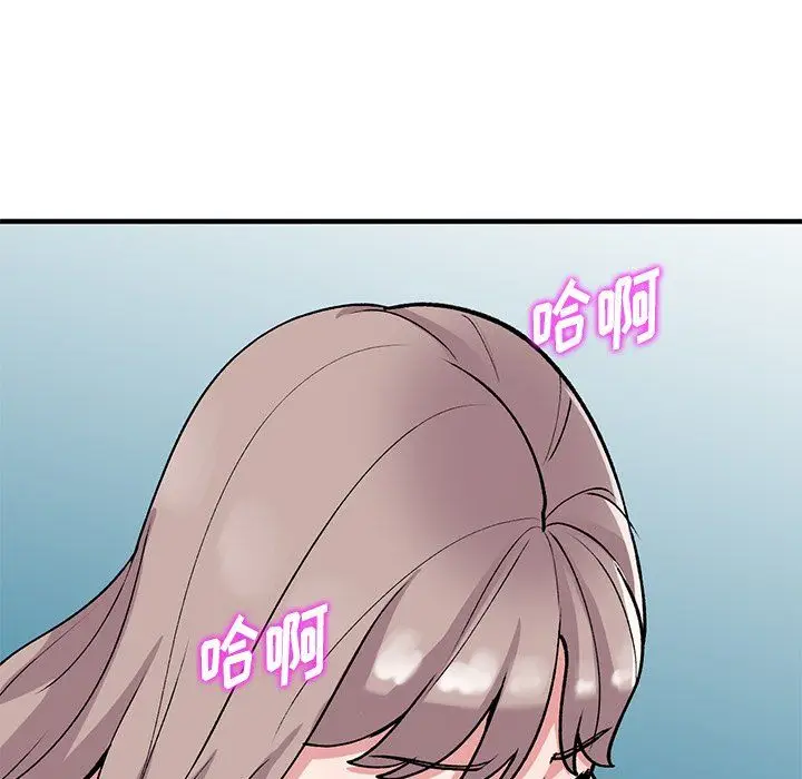 漫画《姐姐的秘密》第48话第7张图