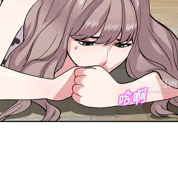 漫画《姐姐的秘密》第48话第82张图
