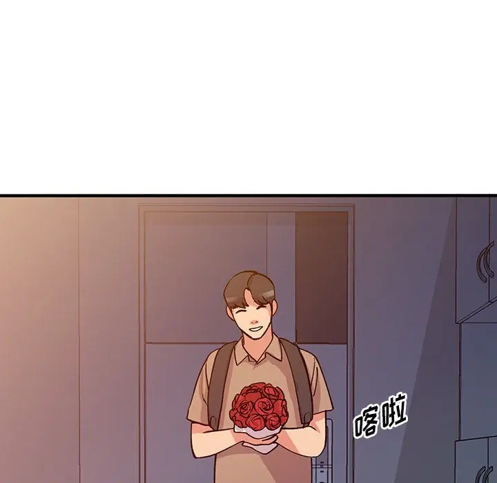 漫画《姐姐的秘密》第48话第86张图