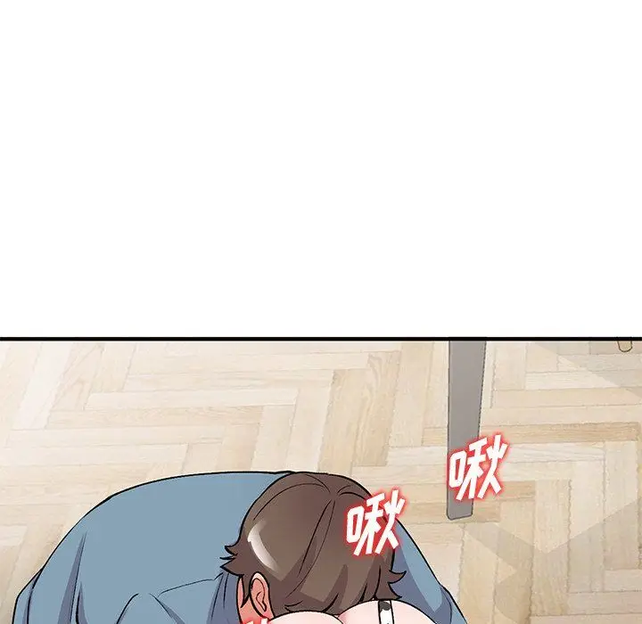 漫画《姐姐的秘密》第48话第9张图