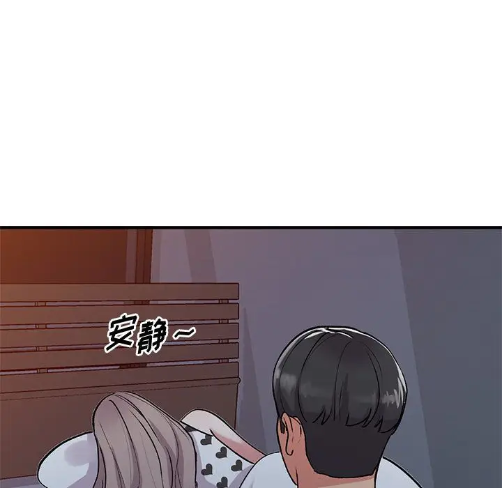 漫画《姐姐的秘密》第48话第95张图